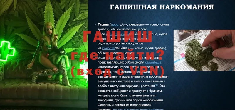 ГАШ VHQ  блэк спрут зеркало  Сортавала 